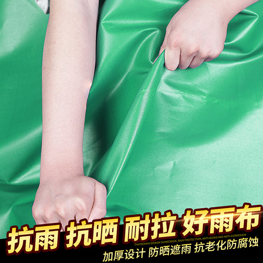 養殖卷簾系列